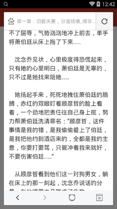 华体汇官方版app